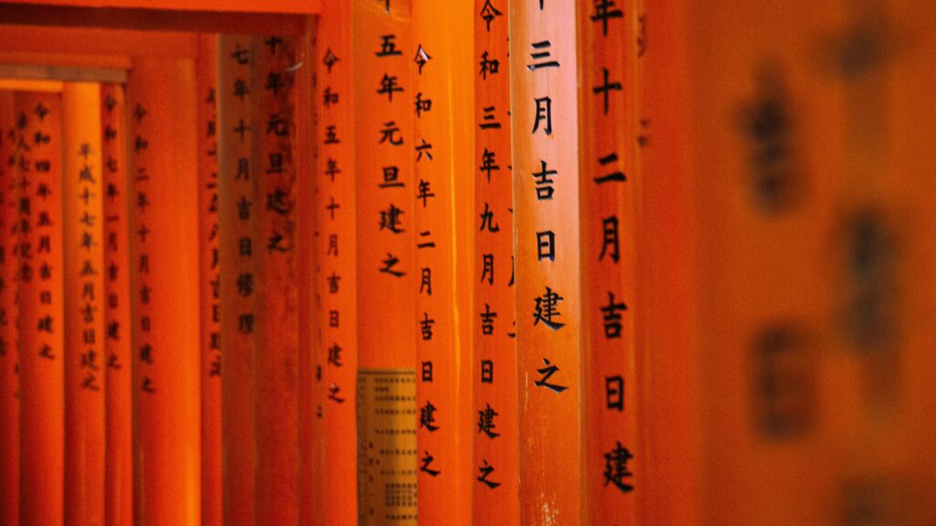 Sport, culture et identité au Japon